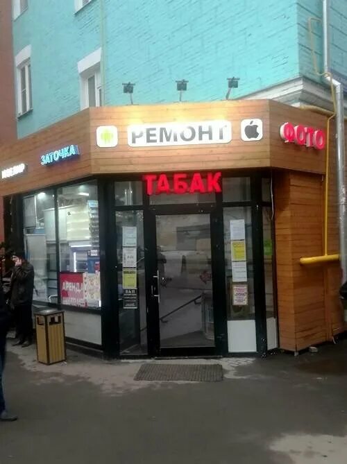 М. Ломоносовский просп. Большая филевская 37. Л пост доставка. Тк "л-пост.