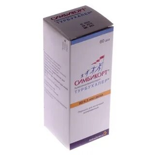 Симбикорт 80 4.5