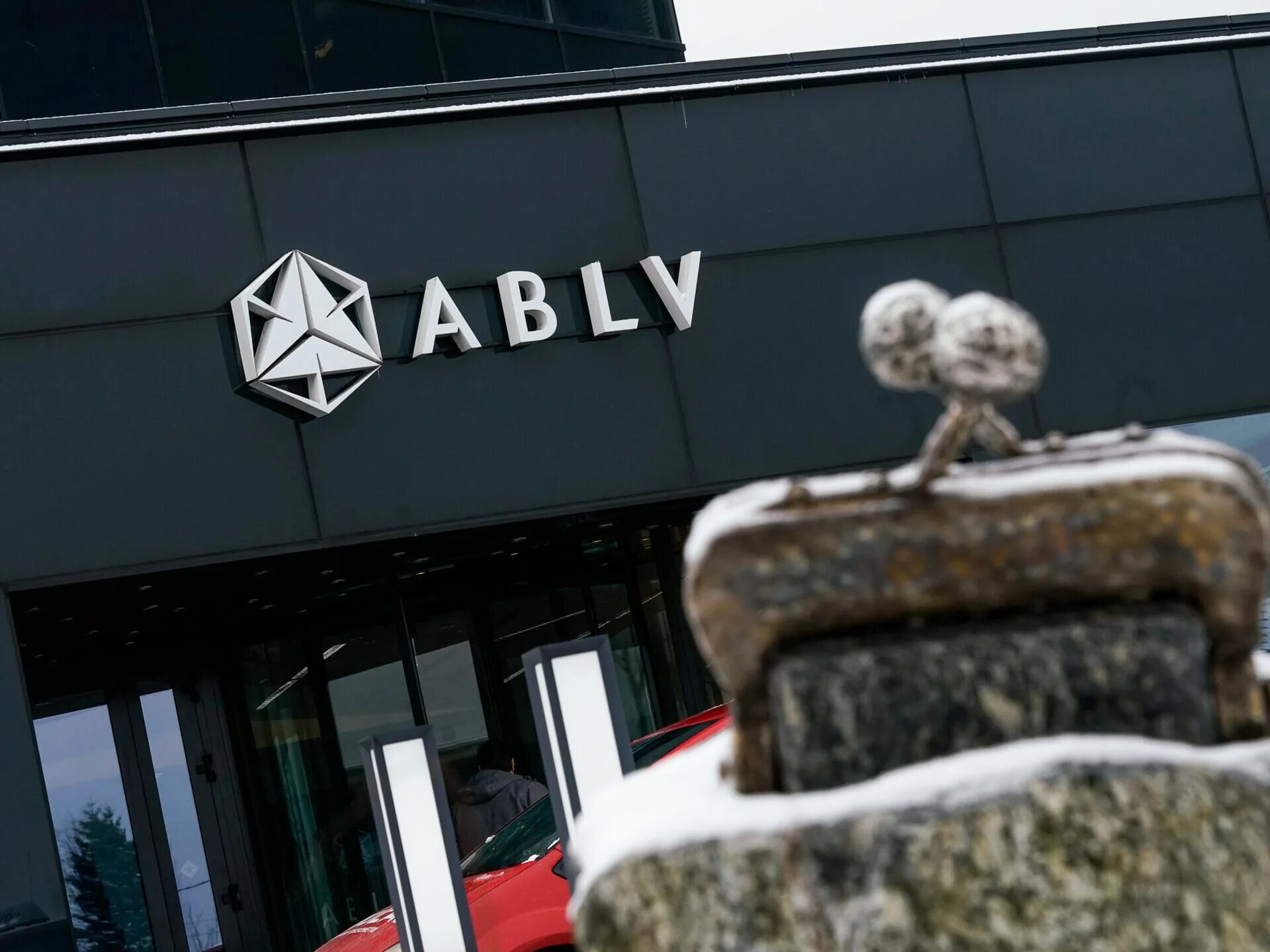 Вклады рига 2019. Банка «ABLV». Банк Латвии. Латвийские банки. Центральный банк Латвии.