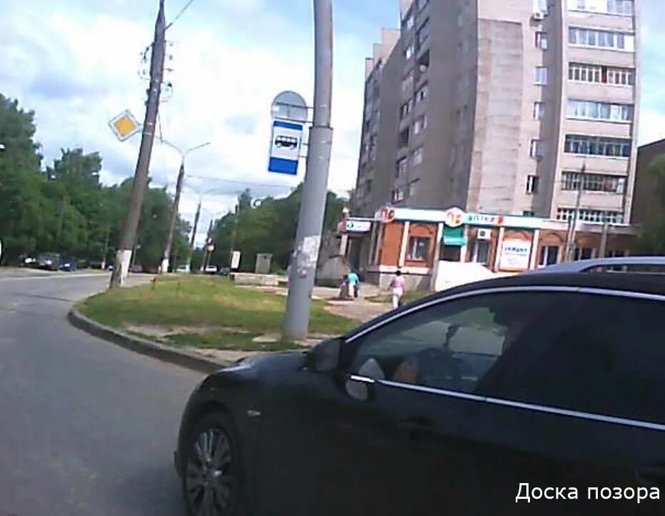 Доска позора череповец. Доска позора. доска позора калмыкия. доска позора гаи. доска позора подсмотрено элиста.