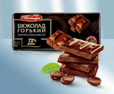 Шоколад победа