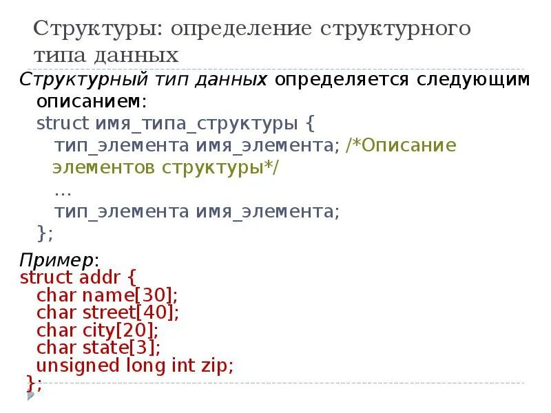Проектирование баз данных - презентация, доклад, проект скачать