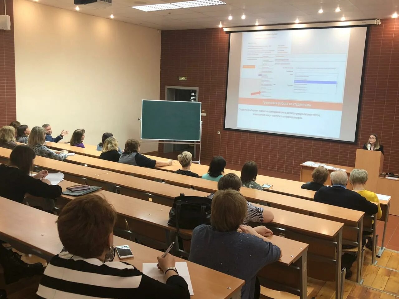 Семинар для аспирантов картинка. Михайленко нгуэу. Нгуэу туризм. Иц нгуэу. Тепляков нгуэу.