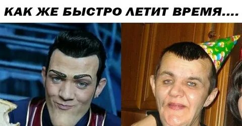 Разведка мем
