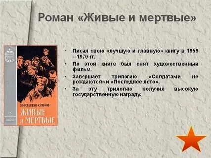 Мертвые страницы кратко