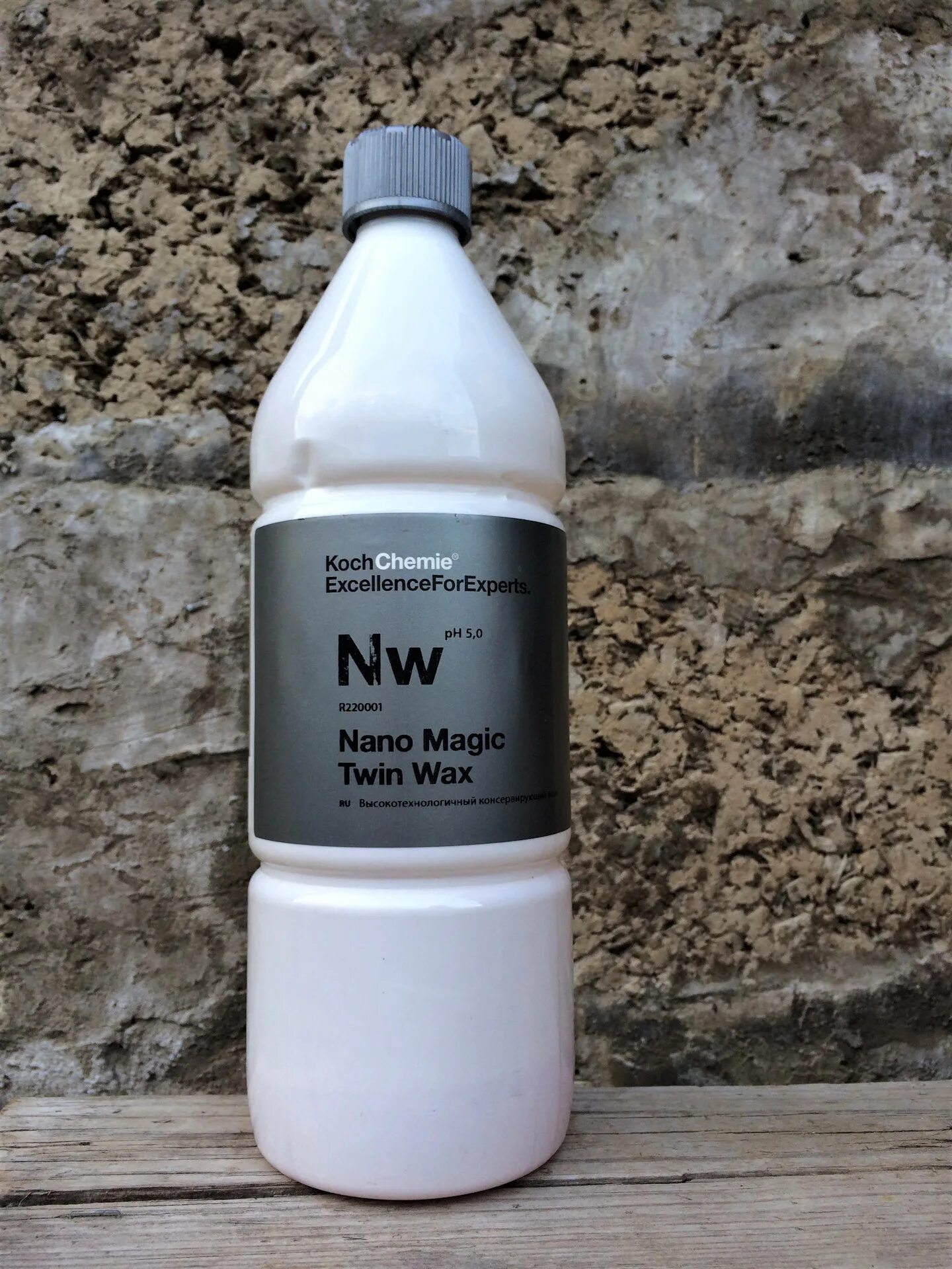 Megvit mega wax воск-консервант осушитель 5 л. Twin wax. Koch chemie nanomagic twin wax. Автохимия shima. Автохимия shima.