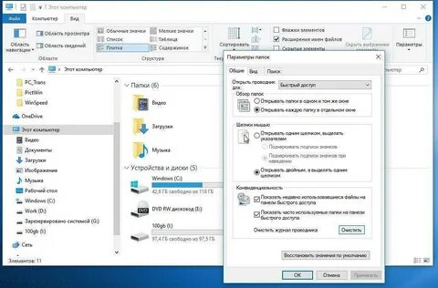 Последние открытые файлы windows 10
