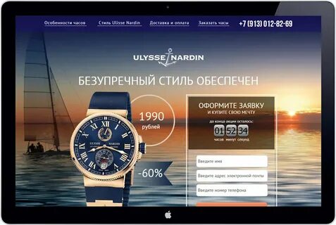 Продам одностраничный сайт