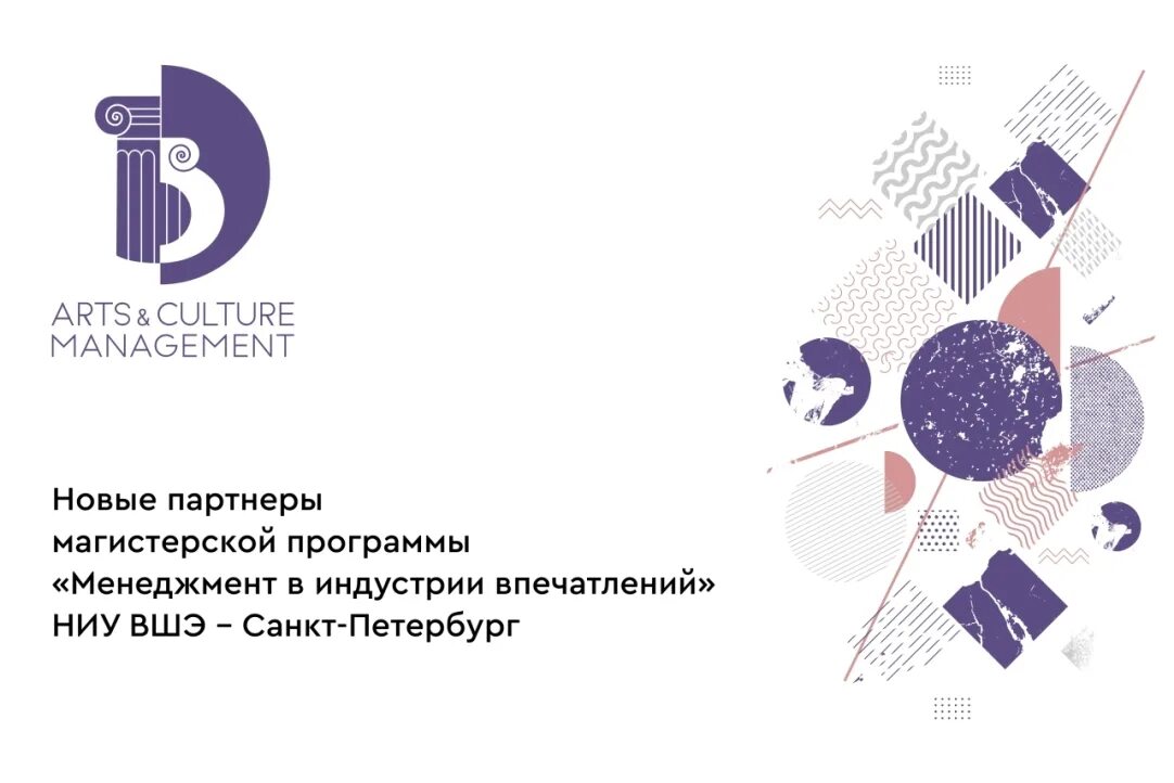 Социальная информатика вшэ спб