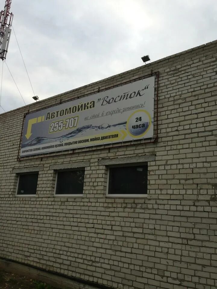 Hot steam сауна пенза. Измайлово 54 пенза. Баня на измайлова пенза. Измайлово 54 пенза. Измайлова 54 пенза сауна.