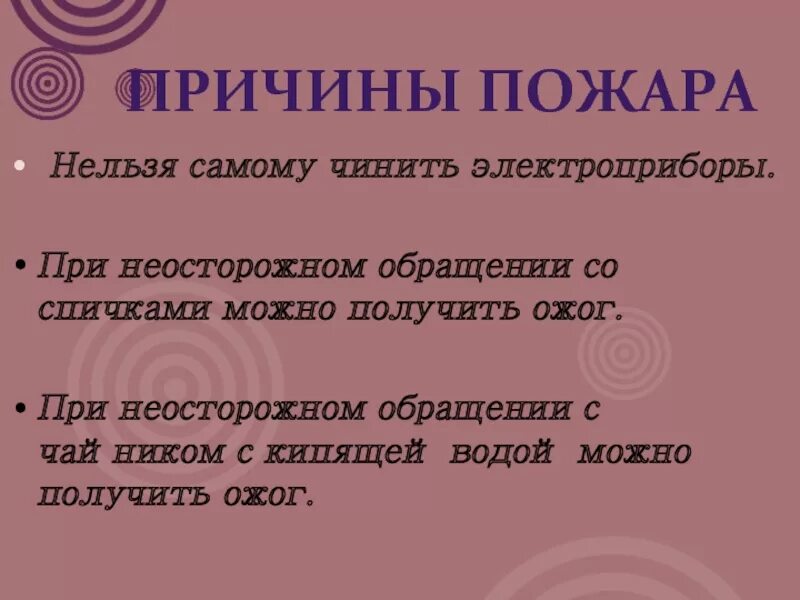 Чиня самая