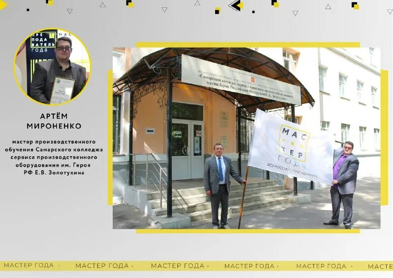 самарский колледж сервиса производственного оборудования имени. самарский колледж сервиса производственного оборудования имени. самарский колледж сервиса производственного оборудования имени. самарский колледж сервиса производственного оборудования имени. скспо в самаре колледж.