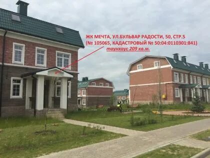 Мечту форум