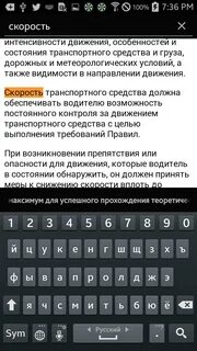 Дорожные правила узбекистана