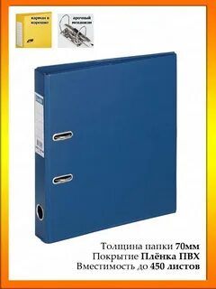 Регистратор 70 мм