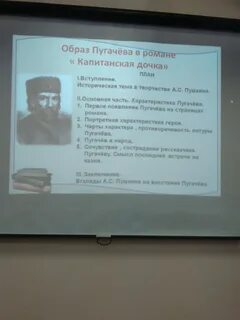 Какова роль портретных описаний пугачева