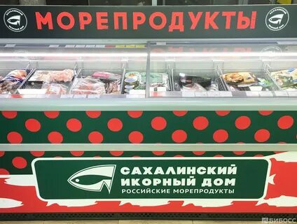 Икорный магазин в москве