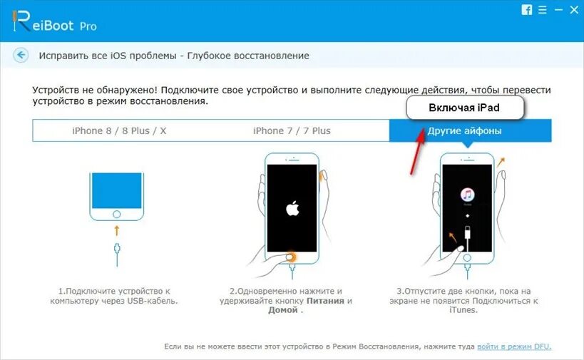 Айфон 13 до заводских настроек как сбросить. Как сбросить айфон до заводских настроек через кнопки. Как сбросить айфон до заводских настроек кнопками. Сброс айфона до заводских настроек. Сбросить айфон 6 до заводских настроек кнопками.