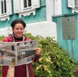 Сайт газеты салават