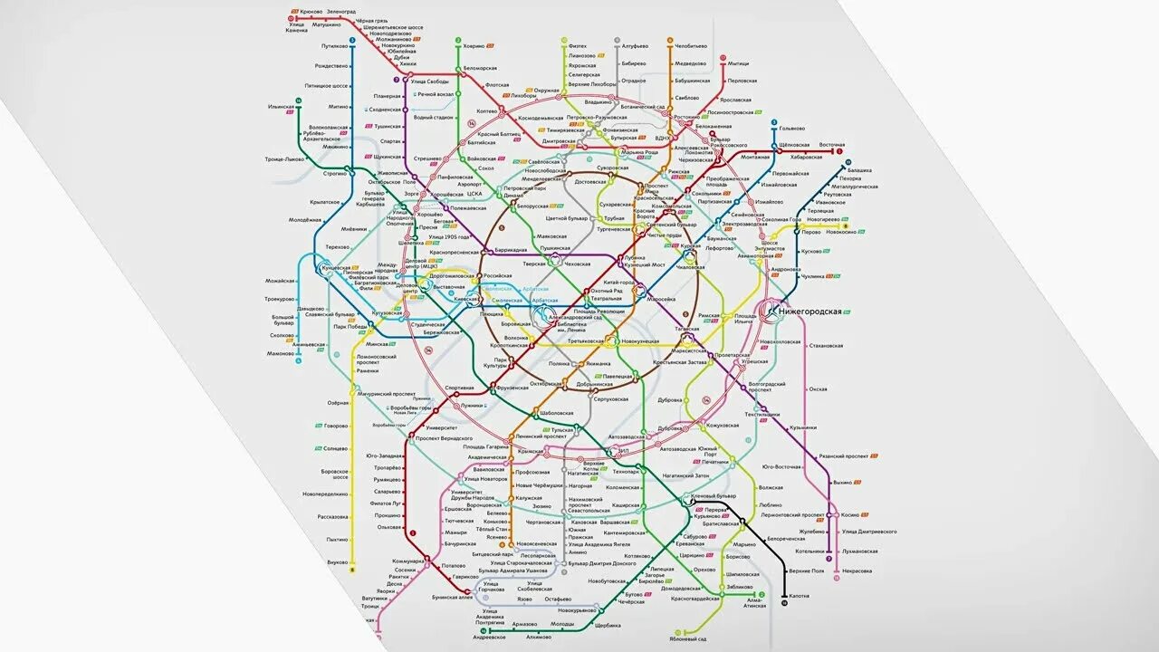 Карта 2040 года