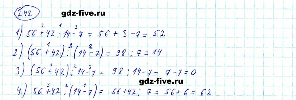 Математика 6 класс Мерзляк номер 1029. Математика 5 класс номер 242. Математика 5 класс Мерзляк номер 1029. Математике 5 класс Мерзляк номер 1073. Математика 5 класс учебник номер 242