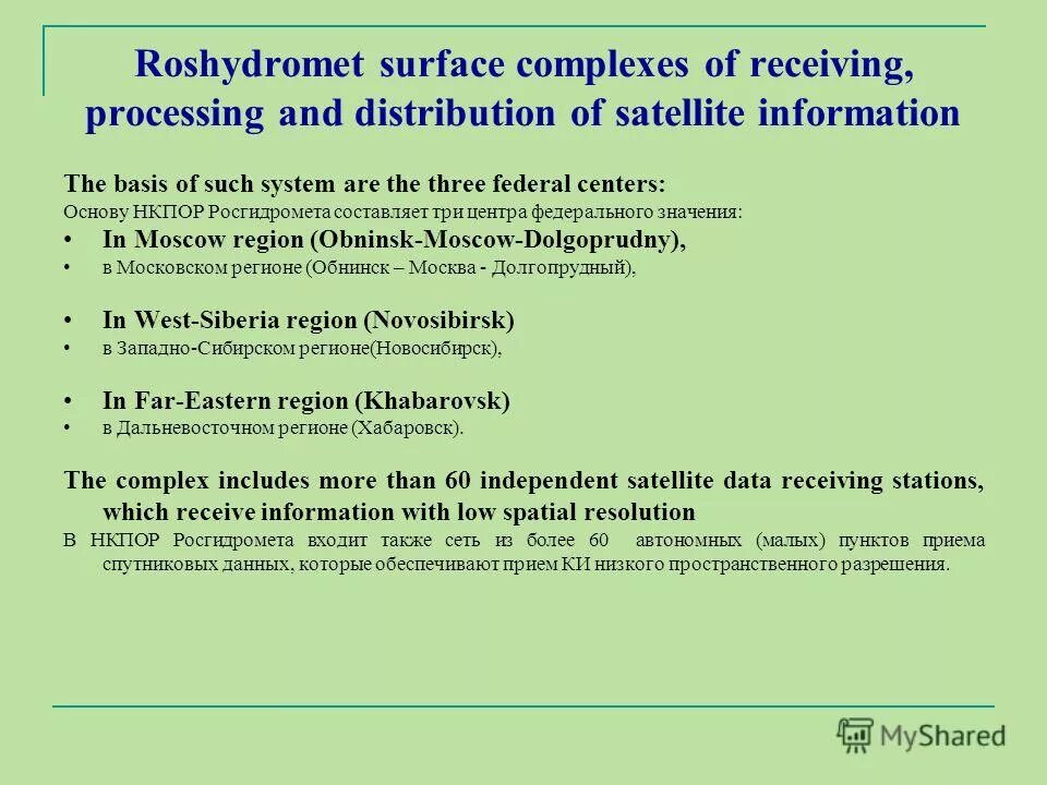 Received processing. Paho mqtt. Dell's value chain. Received processing. Подключение к схеме фулфилмен.
