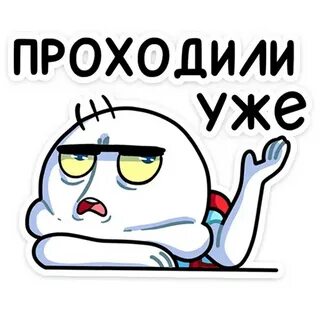 Оскорбления стикеры