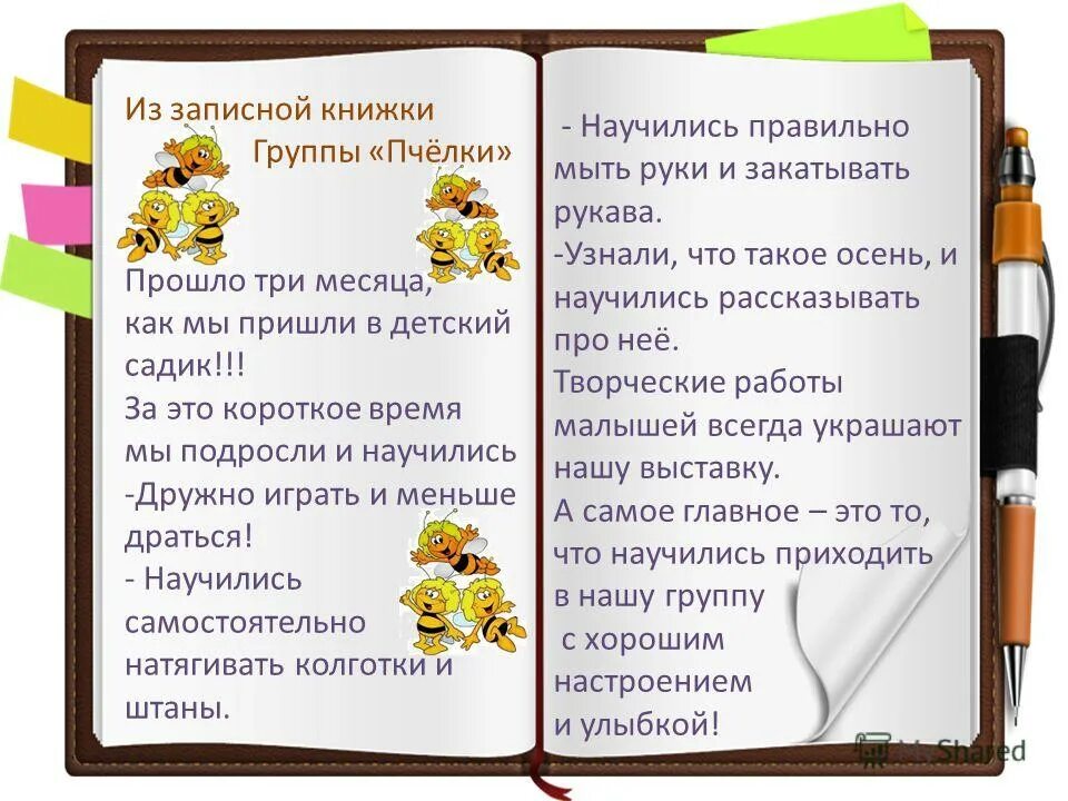 Группа книги в контакте