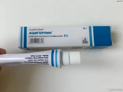 Мазь ацигерпин