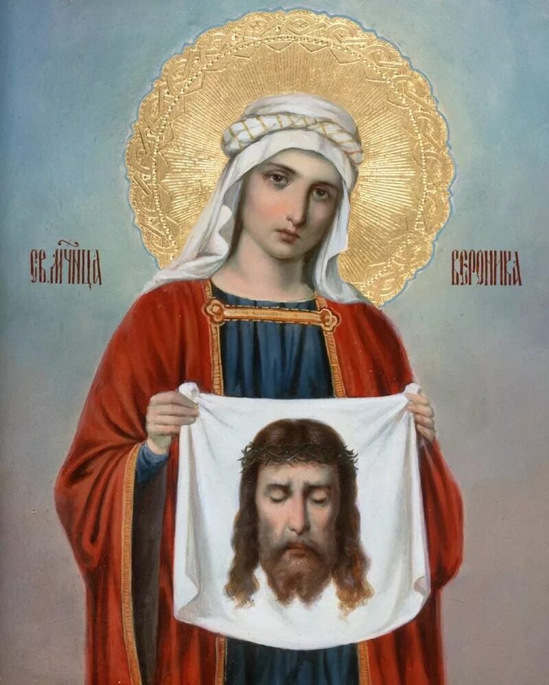 Образа святых православных