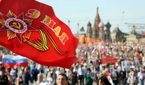 9 май 2016