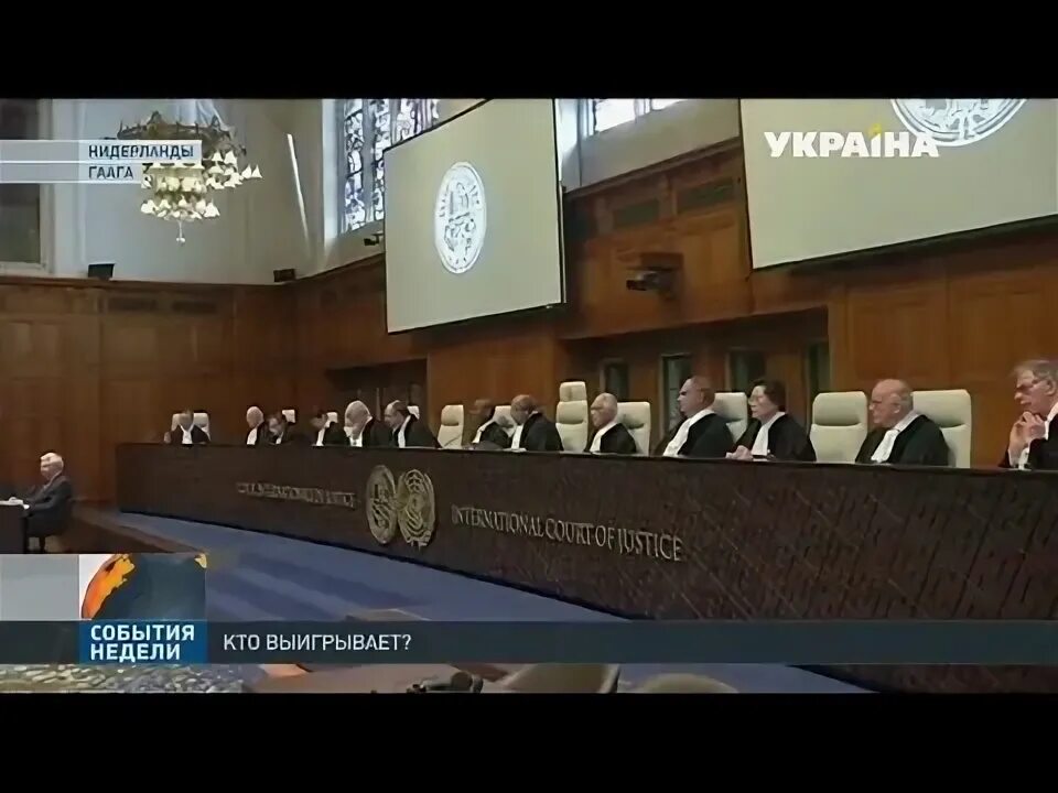 Суд оон россия агрессор. Гаагский трибунал. Гаагский трибунал для Путина прикол. Фото решение Гаагского суда в отношении Путина.