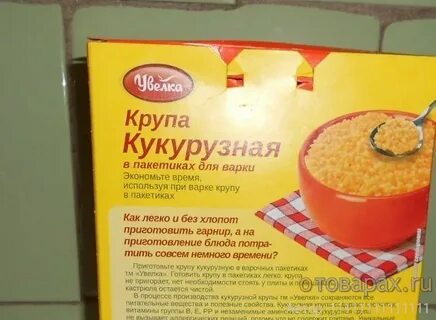 Кукурузная каша сколько варить