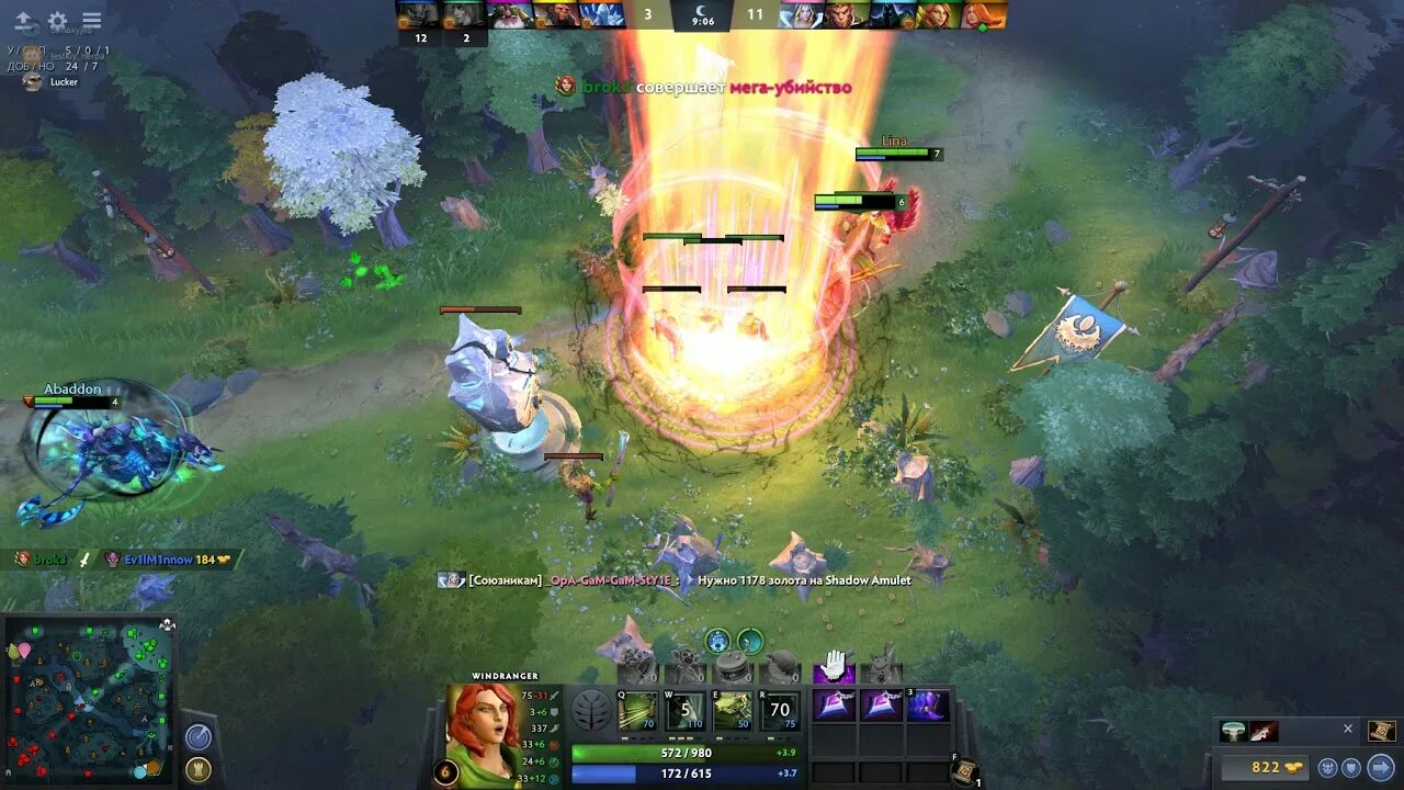 Dota unit movetodirection. Убийство дота. мега убийство в доте 2. dota 2 эффекты убийств. дота серия убийств.