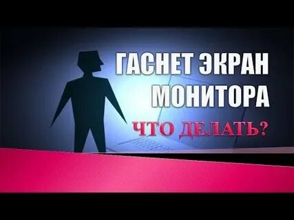 Видео периодически