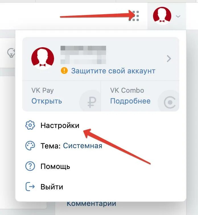 Как восстановить диалог в тг. Как восстановить переписку. как восстановить переписку в вк. как восстановить переписку в вк через телефон. как восстановить переписку в вк после удаления.