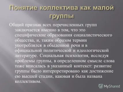 Понятие менее