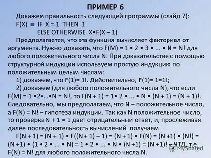 Факториал нуля равен