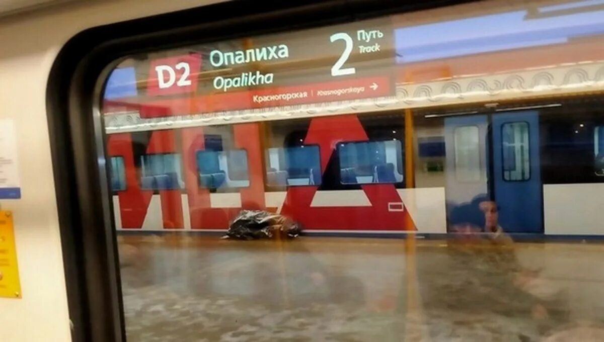 Задержка электричек сегодня мцд. Станция опалиха. мцд поезда. 027э поезд.
