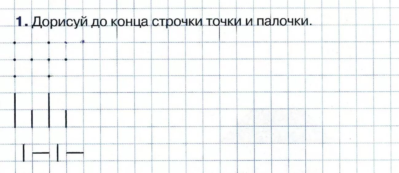 Работа в клеточках для дошкольников. Графический диктант для дошкольников. Графический диктант по точкам для дошкольников. Задания на крупной клетке.