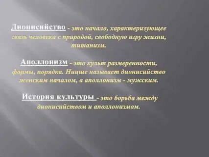 Чем характеризовалось начало