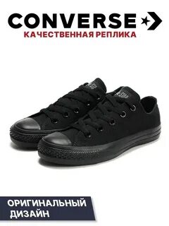Full black перевод