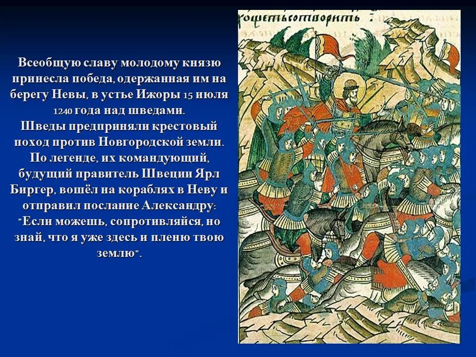 Несущие победы несущая победа