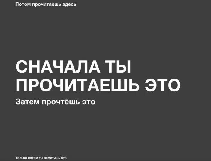 Вы прочитали лишь