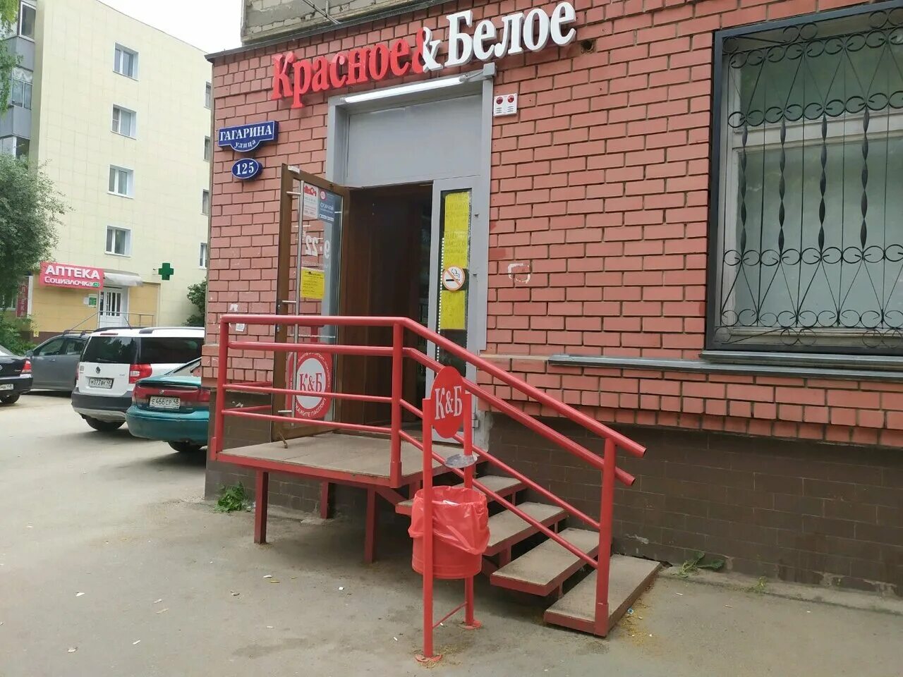 космонавтов 80 липецк. неделина, 14. липецк, ул. г. липецк, улица циолковского 4/2.