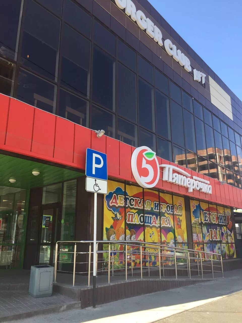 цифроград черкесск. магазин радар черкесск. черкесске парковая улица 17а. магазин сигрейс черкесск. октябрьская 3 черкесск.