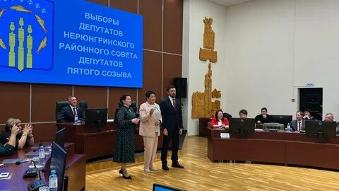 Регистрация депутатов