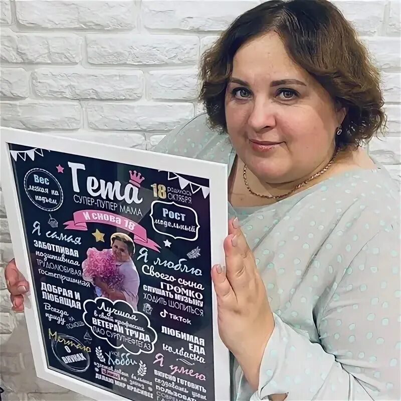 Гета фамилия. Гета фамилия. Двойная фамилия. Гета фамилия. Гнатенко алена ростиславна.