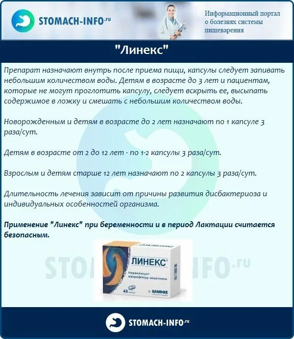 Ротавирусная что пить взрослому. Отличить ротавирус от отравления. Лекарство от ротавируса. Ротовирус или отравление. Таблетки от ротавируса.