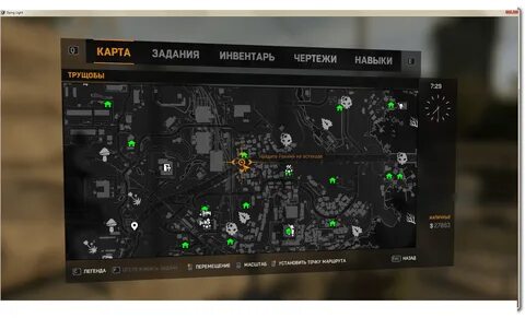 Набор реквизиций